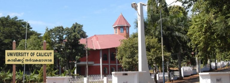 Kerala university online thesis image